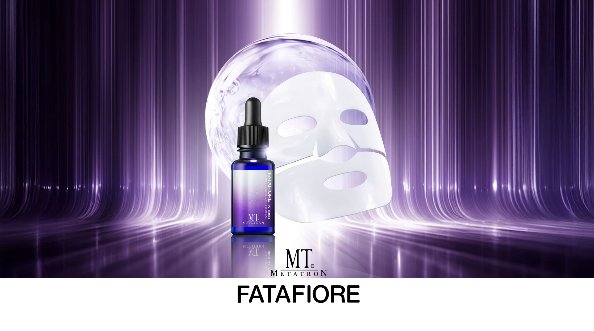 FATAFIORE製品ページのメインビジュアル