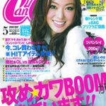 CanCam 2009年5月号に掲載されました