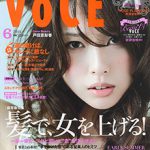 VoCE 2010年6月号に掲載されました