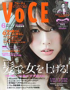 VoCE 2010年6月号に掲載されました