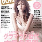 GLAMOROUS 2010年7月号に掲載されました