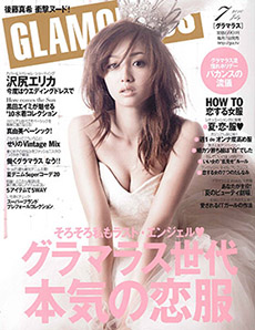 GLAMOROUS 2010年7月号に掲載されました