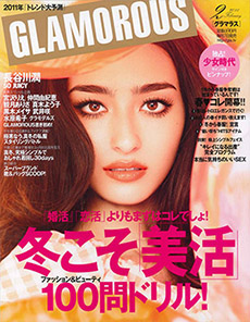 GLAMOROUS 2011年2月号に掲載されました