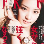 FRaU 2011年12月号に掲載されました