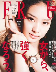 FRaU 2011年12月号に掲載されました