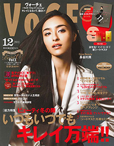 VoCE 2011年12月号に掲載されました