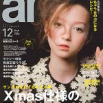 ar 2011年12月号に掲載されました