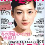 MAQUIA 2012年 1月号