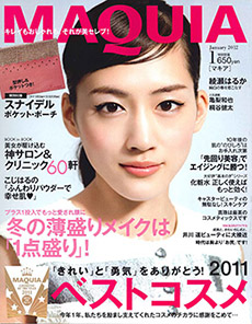 MAQUIA 2012年 1月号