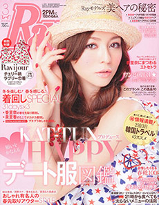 Ray 2012年 3月号