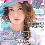 mina 2012年 3月号