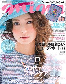 mina 2012年 3月号