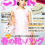 25ans 2013年 3月号