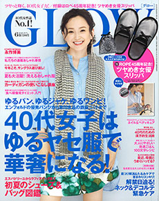 GLOW 2013年 6月号