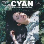 CYAN 2016年 issue009