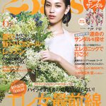 25ans 2016年 6月号