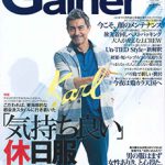 Gainer 2016年 6月号