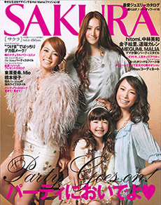 SAKURA 2011年1月号に掲載されました