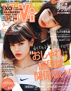 ViVi 2016年 9月号