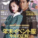 25ans 2016年 1月号