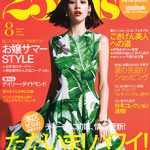 25ans 2016年 8月号