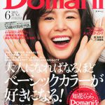 Domani 2015年 6月号