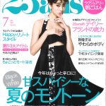 25ans 2017年 7月号