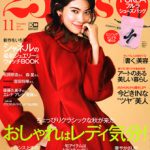 25ans 2017年 11月号