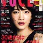 VoCE 2017年 11月号