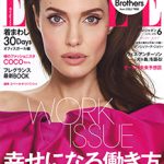 ELLE 2018年 6月号