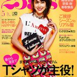 25ans 2018年 5月号