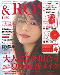 ROSY 2018年 6月号