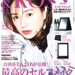 ＆ROSY 2018年 9月号