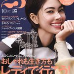 25ans 2018年 10月号