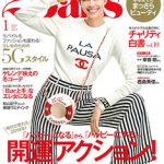 25ans 2019年 1月号