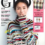 GLOW 2019年 2月号