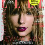 ELLE 2019年 6月号