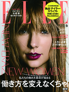 ELLE 2019年 6月号