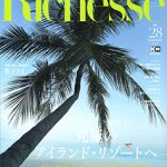 Richesse　夏号