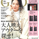 GLOW 2019年11月号