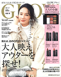 GLOW 2019年11月号