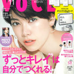 VOCE 2019年11月号