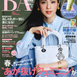 BAILA　2020年3月号