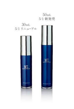 お盆セール MTエッセンシャル・セラム50ml - 美容液