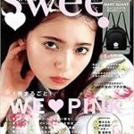 Sweet  2020年5月号