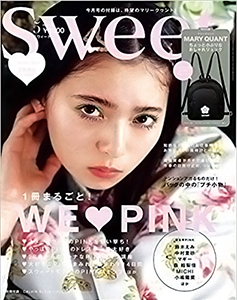 Sweet  2020年5月号