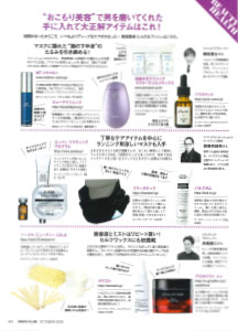 MEN’S CLUB  2020年10月号②