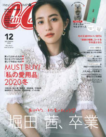 CanCam　2020年12月号