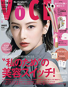 VOCE  2021年3月号