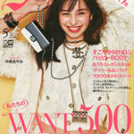 25ans 2021年5月号